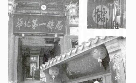 “鏢不喊滄州”是因?yàn)槭裁矗?></a></p>

<p>（悟空問(wèn)答-為什么河北滄州被稱之為武術(shù)之鄉(xiāng)？(滄州府的回答,62贊)），我直接復(fù)制了一小部分，大家可以看一下，只是個(gè)人的看法，大家都可以提自己的不同意見(jiàn)，但是不喜勿噴，謝謝！</p>
<p><a href=